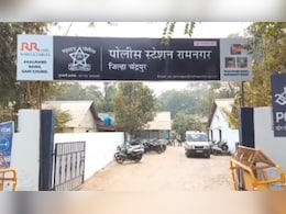 महाराष्ट्र के चंद्रपुर में NEET की तैयारी कर रहे छात्र ने की आत्महत्या, कोचिंग स्टाफ पर उत्पीड़न का आरोप