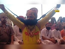 रॉयल मिशी! मिशांची अनोखी स्पर्धा, सर्वात लहान मिशी 3 फूटाची तर सर्वात मोठ्या मिशीची लांबी....