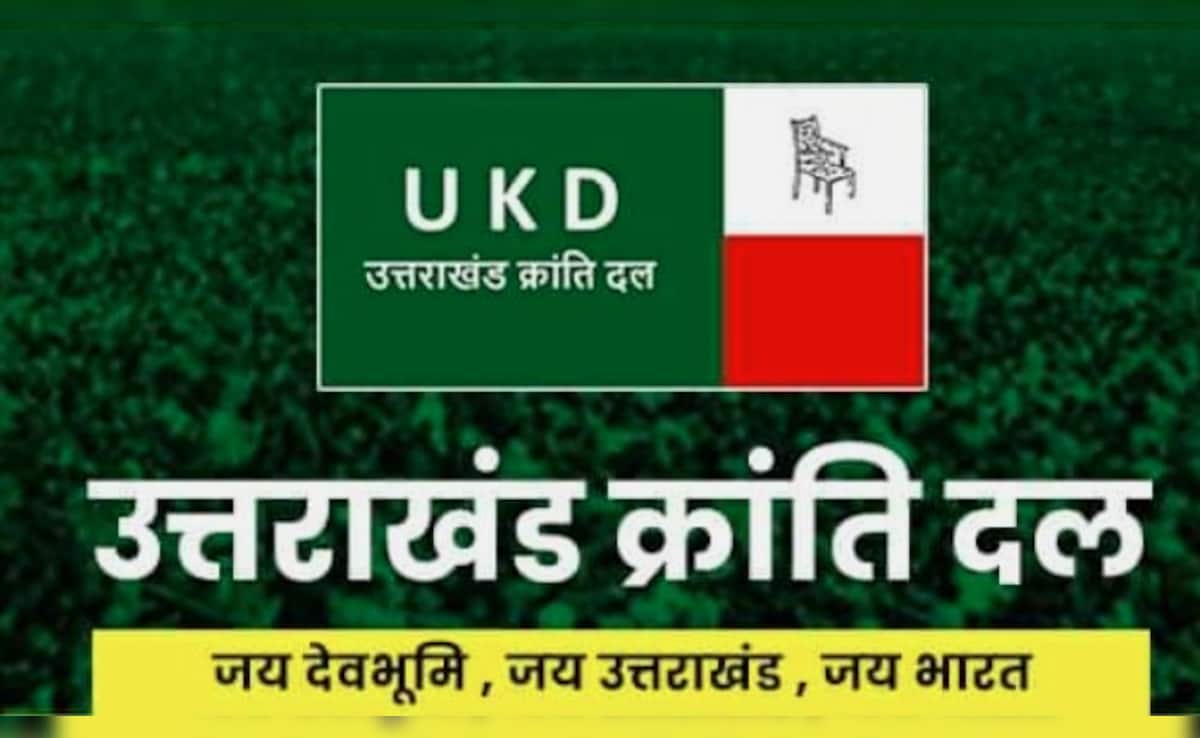 उत्तराखंड @ 25 साल: क्यों हाशिए पर चली गई उत्तराखंड आंदोलन वाली UKD