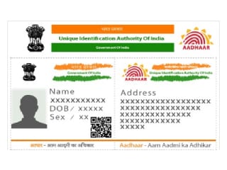 e-Aadhaar App: घर बैठे कर सकेंगे आधार में ये सारे अपडेट, आ रहा नया मोबाइल ऐप