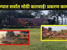 Pune News:पुण्यात सर्वात मोठी कारवाई! नेत्यांच्या नातेवाईकांच्या रिसॉर्टवर बुलडोझर, शहराजवळील 300 बांधकामेही..
