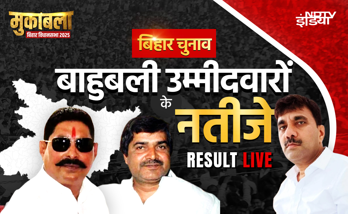 Bihar Election Results Live: मोकामा से अनंत सिंह की बड़ी जीत, बाढ़ में बीजेपी ने पलटी बाजी
