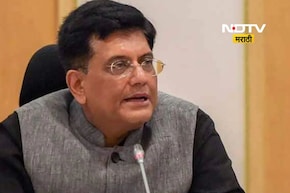 Piyush Goyal: पीयूष गोयल यांची तत्परता! भारतीय कामगाराचे पार्थिव मोझांबिकहून मायदेशी परतले