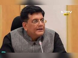 Piyush Goyal: पीयूष गोयल यांची तत्परता! भारतीय कामगाराचे पार्थिव मोझांबिकहून मायदेशी परतले