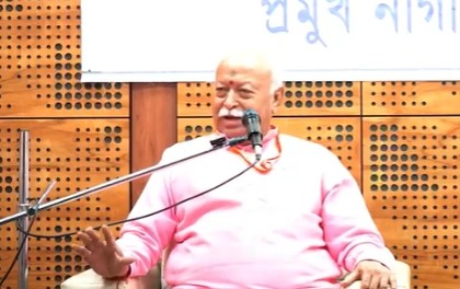 निर्माण में वर्षों लगते हैं, विनाश में 2 मिनट... मणिपुर में मोहन भागवत बोले- हमें भारत के हर हिस्से की फिक्र