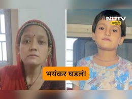 Shocking: पत्नी,मुलगी अन् धावती ट्रेन! व्यापारी कुटुंबासोबत भयंकर घडलं, पोस्टमॉर्टममध्ये धक्कादायक खुलासा