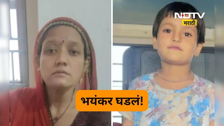 Shocking: पत्नी,मुलगी अन् धावती ट्रेन! व्यापारी कुटुंबासोबत भयंकर घडलं, पोस्टमॉर्टममध्ये धक्कादायक खुलासा