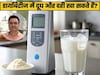 डायबिटीज के मरीज हर रोज दूध और दही खा सकते हैं क्या? एक्सपर्ट से जानें जवाब