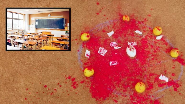 Pune News : पुण्यातील शाळेच्या पटांगणात काळी जादू; ते दृश्य पाहून विद्यार्थ्यांमध्ये भीतीचं वातावरण