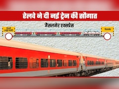 Delhi- Jaisalmer New Train: दिल्‍ली-जैसलमेर नई ट्रेन से राजस्‍थान-हरियाणा के इन शहरों को भी फायदा, जानिए टाइम टेबल से लेकर स्‍टॉपेज तक, हर डिटेल