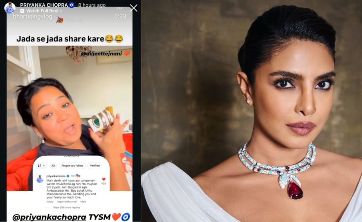 Priyanka Chopra reacted to Bharti Singhs new luxury addition. Photo: Priyanka Chopra/ Instagram