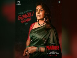 'द पैराडाइज' से सोनाली कुलकर्णी का दमदार फर्स्ट लुक हुआ रिलीज