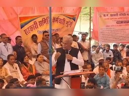 सहकारी समिति हड़ताल: पूर्व सीएम भूपेश बघेल हुए शामिल, कर्मचारियों ने दिया सामूहिक इस्तीफा