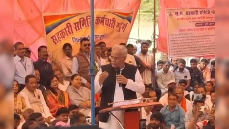 सहकारी समिति हड़ताल: पूर्व सीएम भूपेश बघेल हुए शामिल, कर्मचारियों ने दिया सामूहिक इस्तीफा