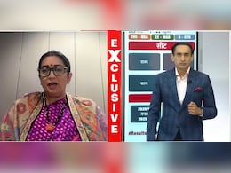 10 हजार की सहायता खैरात नहीं... स्मृति इरानी ने सवाल उठानों वालों को दिया मुंहतोड़ जवाब