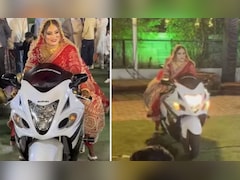 200 किलो की बाइक से दुल्हन ले रही थी शादी में एंट्री, रोकने के लिए दौड़ पड़े लोग, बंद करना पड़ा कमेंट सेक्शन