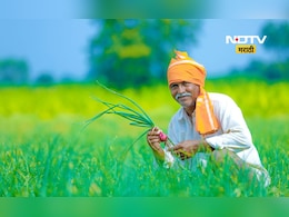 Big News: शेती कर्जाच्या वसूलीस सरकारकडून स्थगिती, निवडणुकीच्या तोंडावर मोठा निर्णय