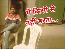 अकड़ तो दखिए... टांग पर टांग, सामने शराब का गिलास और जुबान पर धमकी! बुधनी के ऑफिस में रात में अय्याशी