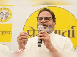 बिहार के रुझानों में प्रशांत किशोर की पार्टी 4 जगहों से चल रही आगे