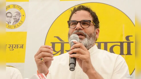 बिहार चुनाव में वर्ल्ड बैंक के ₹14,000 करोड़ इस्तेमाल...प्रशांत किशोर की पार्टी का बड़ा आरोप