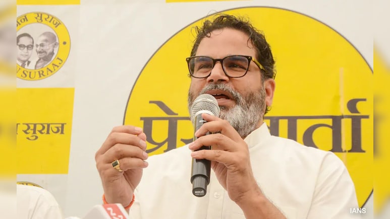 बिहार के रुझानों में प्रशांत किशोर की पार्टी 4 जगहों से चल रही आगे