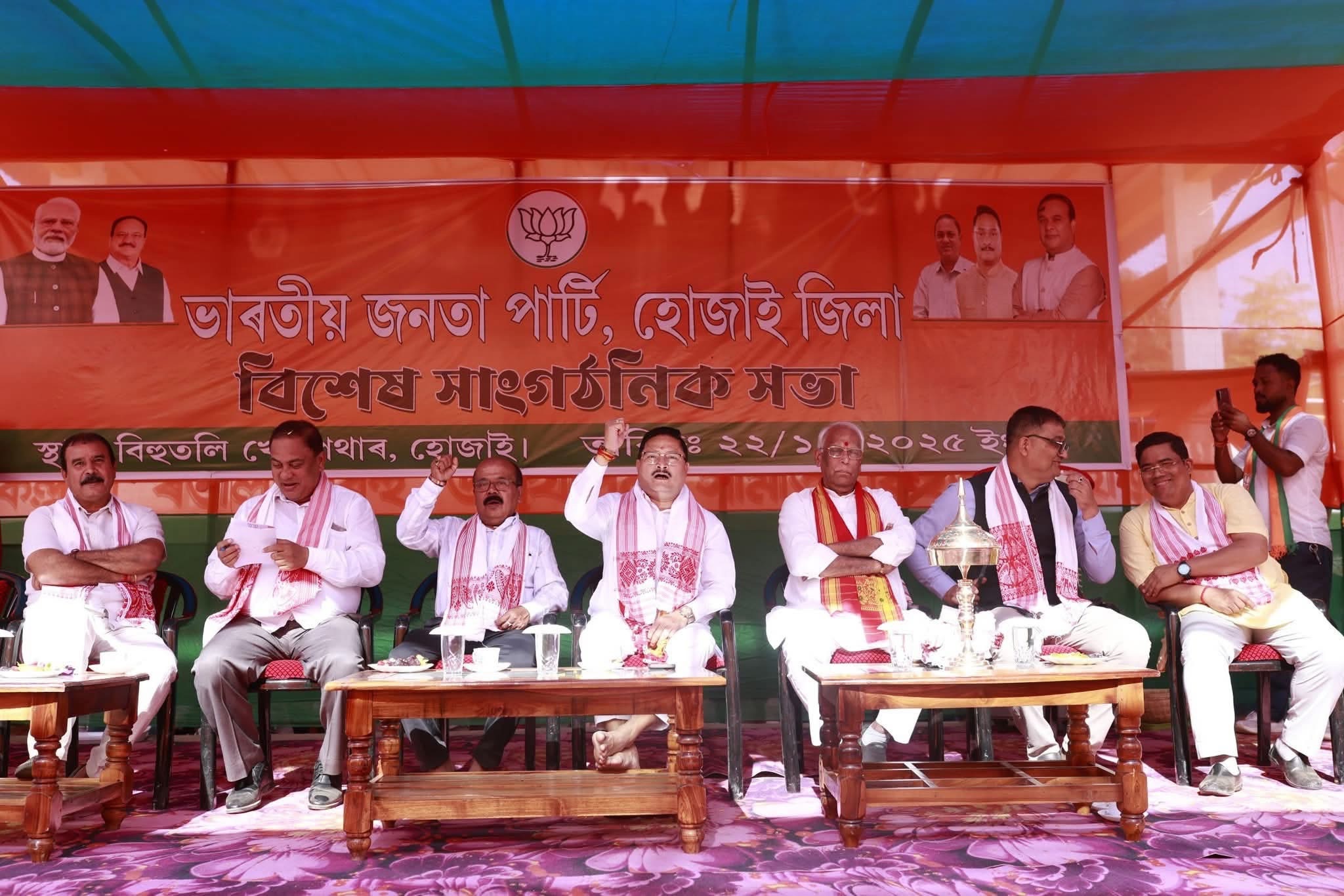 126 में से 100+ सीटें जीतने की रणनीति, बिहार के बाद अब असम के लिए BJP ने बनाया यह प्लान