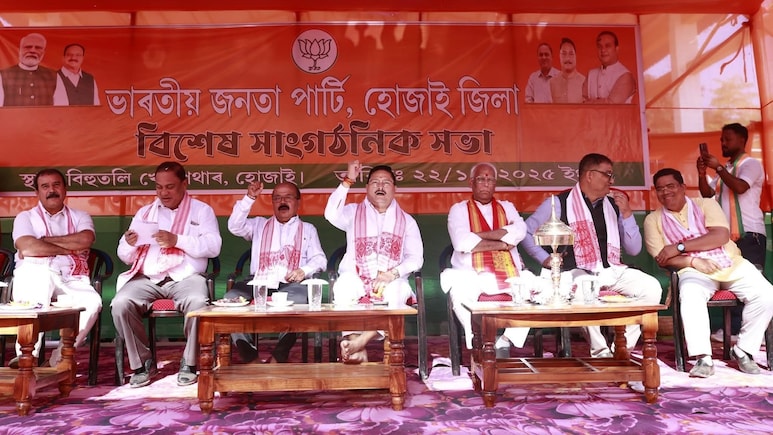 126 में से 100+ सीटें जीतने की रणनीति, बिहार के बाद अब असम के लिए BJP ने बनाया यह प्लान