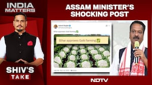 Assam Minister's Shocking Post: Clear Symbol Of Logain Massacre