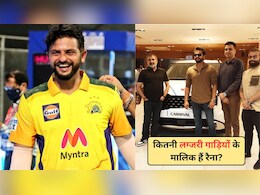 पोर्शे बॉक्सस्टर से लेकर ऑडी Q7 तक... लग्जरी गाड़ियों के शौकीन हैं Suresh Raina, जानिए उनका कार कलेक्शन और नेट वर्थ
