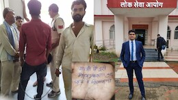 Jainendra Kumar Nigam Success Story: जो 'गैंगस्टर' की तरह जेल में रहा, वही बना DSP, मां की हथेली पर लिखी कसम ने बदल दी जैनेंद्र की जिंदगी