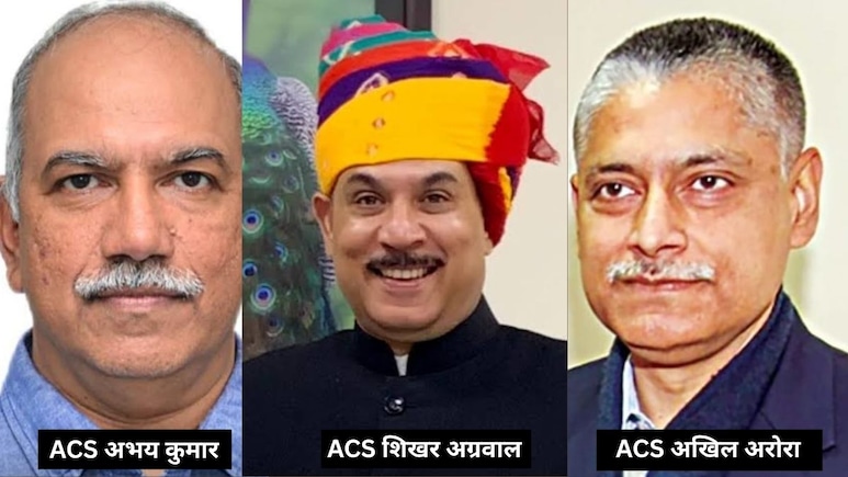 Rajasthan: कौन बनेगा राजस्थान का नया मुख्य सचिव? सुधांश पंत के दिल्ली ट्रांसफर के बाद इन नामों की चर्चा तेज