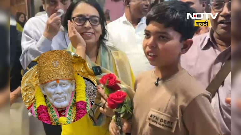 Shirdi News: शिर्डीत ‘चमत्कार’? साईबाबांच्या दर्शनानंतर अंध मुलाला दृष्टी मिळाल्याचा दावा, अनिसचं म्हणणं काय?