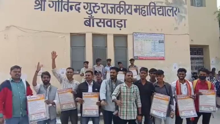 Rajasthan: रोजगार पर फूट रहा युवाओं का गुस्सा, छात्र करेंगे 'बेरोजगार हुंकार रैली'