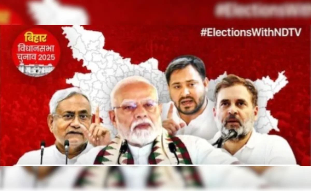 Bihar Assembly Election Live Updates: चुनाव प्रचार का आज अंतिम दिन, शाह, नीतीश, योगी करेंगे ताबड़तोड़ रैलियां
