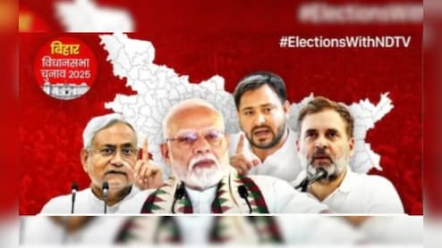 Bihar Assembly Elections Live Updates: आज घर-घर जाकर प्रत्याशी करेंगे जनसंपर्क, मतदान को लेकर जानिए प्रशासन की क्या है तैयारी