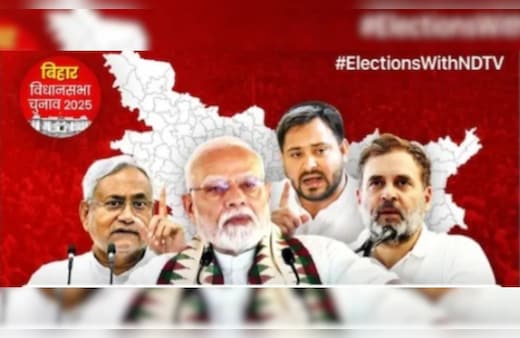 Bihar Assembly Election Live Updates: चुनाव प्रचार का आज अंतिम दिन, शाह, नीतीश, योगी करेंगे ताबड़तोड़ रैलियां