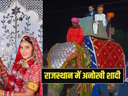 सिर्फ 1 रुपए और नारियल में हुई शादी, राजस्थान के कपल की क्यों हो रही तारीफ