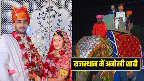 सिर्फ 1 रुपए और नारियल में हुई शादी, राजस्थान के कपल की क्यों हो रही तारीफ