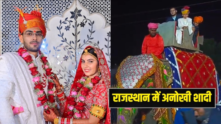 सिर्फ 1 रुपए और नारियल में हुई शादी, राजस्थान के कपल की क्यों हो रही तारीफ