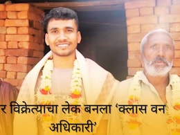 Akola :बापाने भंगार विकलं..त्याने वृत्तपत्र; अकोल्याच्या तरुणाने राज्यातील तरुणांना मागे टाकलं, प्रेरक प्रवास