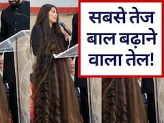 बालों को तेजी से बढ़ाने वाला सबसे सस्ता तेल कौन सा है? आयुर्वेद एक्सपर्ट से जानें...