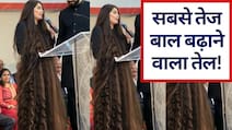 बालों के लिए सबसे अच्छा तेल कौन सा है, एक्सपर्ट ने बताया कैसे करें इस्तेमाल | Best Oil For Hair