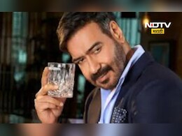 Ajay Devgn: अजय देवगण दिवसातून किती वेळा दारू घेतो? ब्रँड,वेळ, अन् किंमतही सांगितली