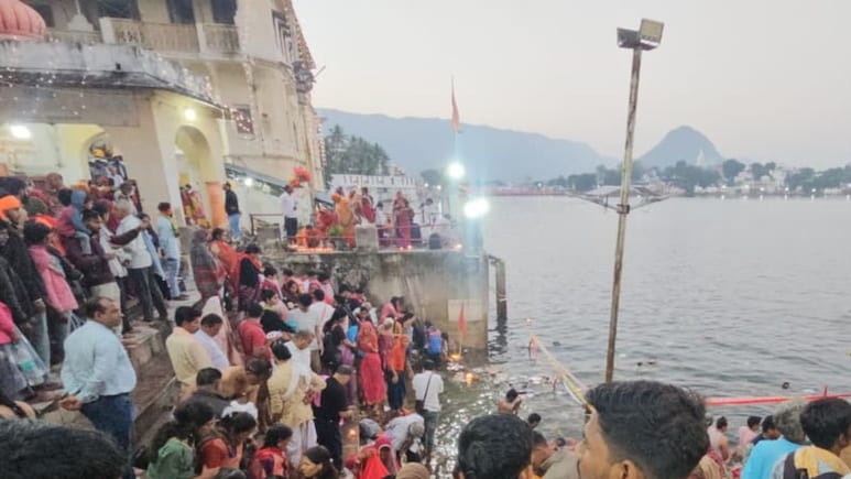 Kartik Purnima 2025: तीर्थराज पुष्कर में 52 घाटों पर कार्तिक पूर्णिमा पर उमड़ा आस्था का सागर, जानिए क्या है पौराणिक मान्यता