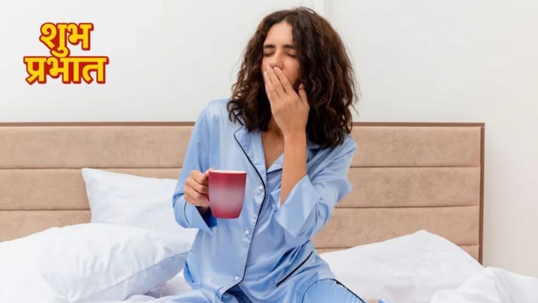 Morning Habits: सुबह 5 बजे उठने वाले लोग ज्यादा खुश और सफल क्यों होते हैं? जानिए कारण और फायदे