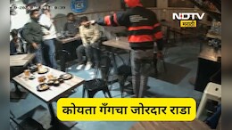 Pune News: भीती अन् दहशत! आता घरातून बाहेर पडणं ही अवघड, कोयता गँगने या वेळी जे काही केलं...