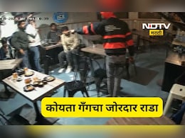 Pune News: भीती अन् दहशत! आता घरातून बाहेर पडणं ही अवघड, कोयता गँगने या वेळी जे काही केलं...