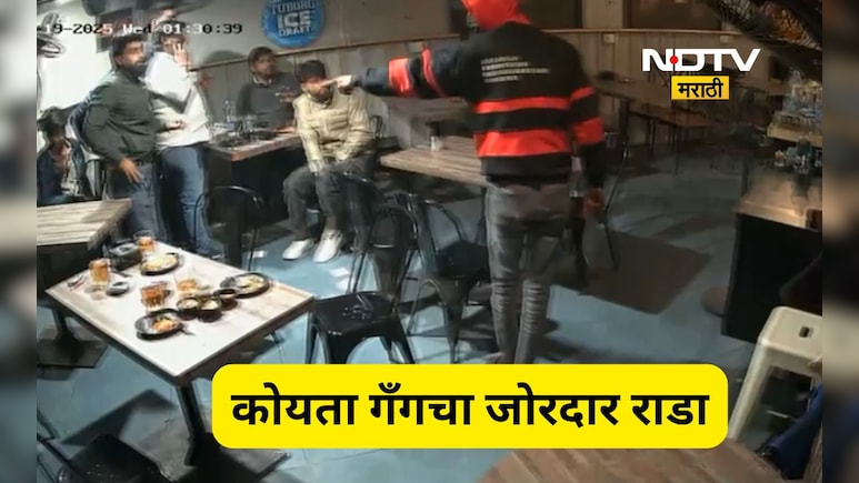 Pune News: भीती अन् दहशत! आता घरातून बाहेर पडणं ही अवघड, कोयता गँगने या वेळी जे काही केलं...