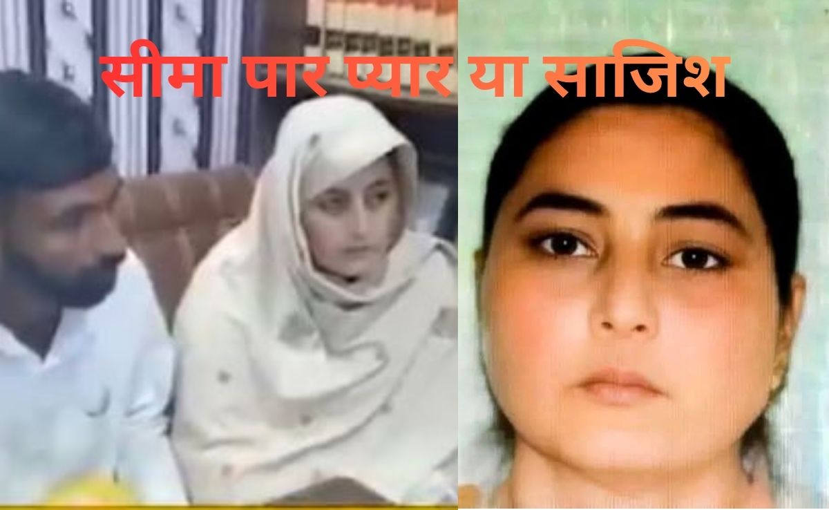 सरबजीत कौर पाकिस्तान में बनी नूर हुसैन, सिखनी को मुस्लिम बनाना क्या साजिश या है प्रेम कहानी