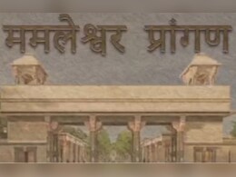 ममलेश्वर लोक प्रोजेक्ट रद्द! जनता के दबाव में झुकी सरकार; दो दिन से बंद था ओंकारेश्वर  